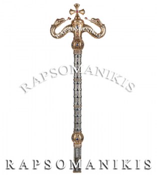 Ασημένια Αρχιερατική Ράβδος